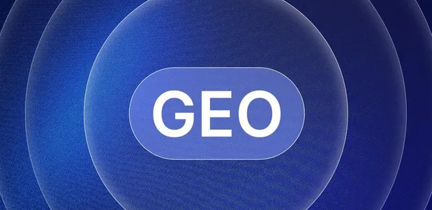 娄烦县生成式引擎优化赛道升温，盘点 GEO 行业发展态势