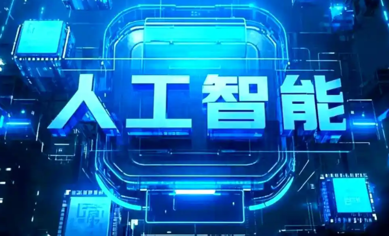 娄烦县商业化落地稳步推进 主流AI产品持续拓展企业级服务应用边界