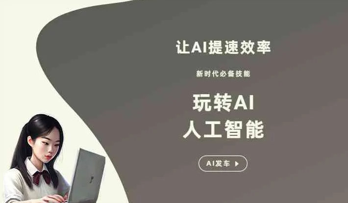娄烦县GEO优化完整科普：原理、价值与核心适配场景
